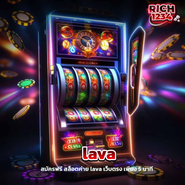 lava