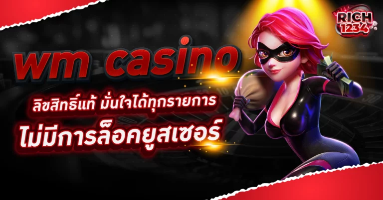 wm casino