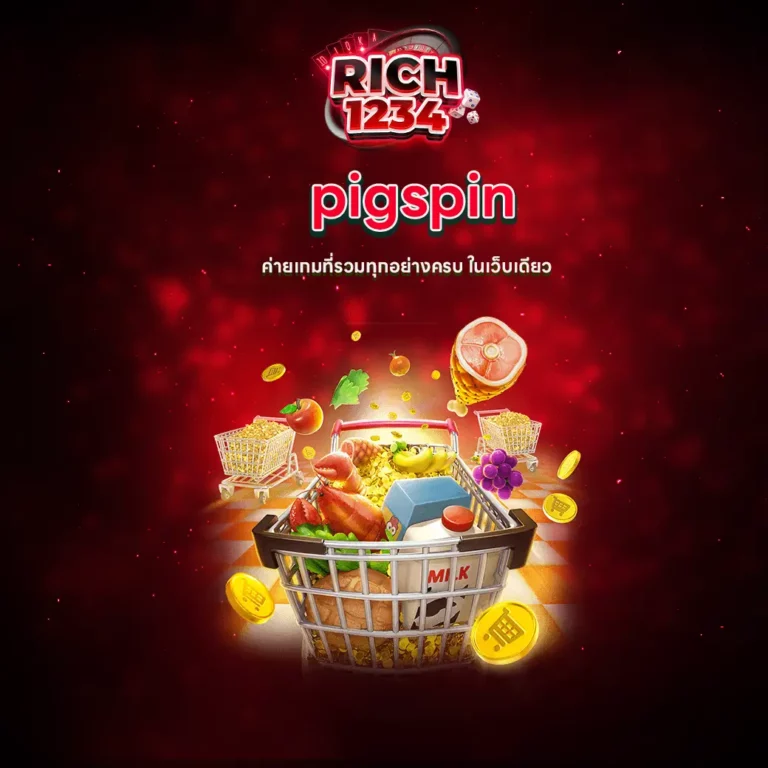 pigspin