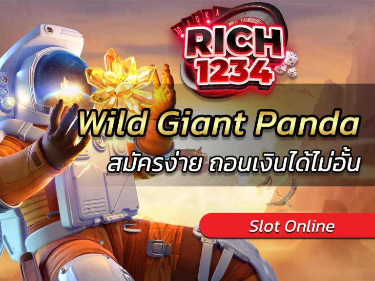 Wild Giant Panda