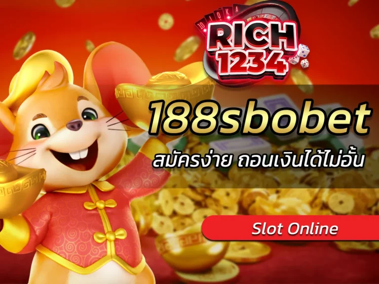 188sbobet